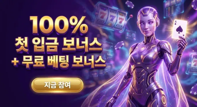 Bitstarz Casino